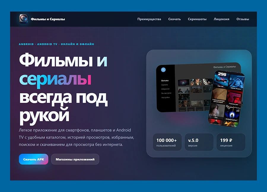 films-serials.ru