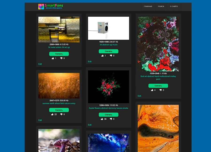 smartfons.ru